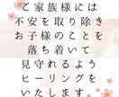 受験生、ご家族さまへ応援ヒーリング✨お届けします 受験生や 応援されるご家族様へ ヒーリングをお届け致します✨ イメージ4