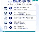 SEOブログ記事作成をします 買取系ビッグKW20位の運営実績。6ヶ月以上の運用に対応 イメージ10