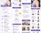 2万円～ スピード納品LP作成します 高品質で低価格なオリジナルデザインを作成します イメージ4