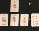 かわいいタロットカードで占います タロットで丁寧に鑑定致します。 イメージ1