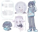 かわいいイラストお描きします 仄暗いものからポップなものまでかわいく描きます♪ イメージ2