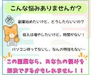 初心者向け！楽天ROOMの攻略方法を教えます 使うのはスマホだけ！AIを使えば隙間時間で副業できます！ イメージ3