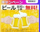 目に留まるインスタ投稿画像を作成します SNSで新商品やキャンペーンを告知したい方へ イメージ3
