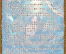 返事が来ない…その本当の理由をタロットで鑑定します 「引き潮の後は、熱い波が戻ってくる」あの人の心の波を読みます イメージ3