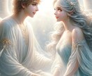 彼への想いや恋の悩み【恋愛総合】霊感・霊視で視ます 宇宙と繋がる神秘タロット★彼の気持ち・片思い・復縁・複雑恋愛 イメージ5