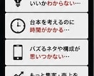 車屋向けTikTok台本を5本作成します 「SNSのネタ切れ解決！車の魅力を伝える台本を作成」 イメージ3