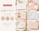 印刷100枚込/送料込/ポストにお届けします まるっとお任せ！! 初めてでも安心♪女性向けフェミニン系◎ イメージ1