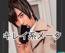 男性に【惚れられたい】LINE感覚で褒めまくります LINE感覚/甘え/褒め/安心/心のケア/ホスト/V系 イメージ7