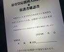 最短翌日可｜紙資料･手書き資料などから文書作ります どんな文書でもかまいません！！ イメージ6