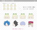 ゆるかわ手描きのLINEスタンプ作成します 商用利用OK！　キュートで親しみやすい！ イメージ6