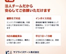 PHP・Laravelの不具合の原因を調査します 原因調査の料金です｜改修はお見積り｜法人チーム イメージ5