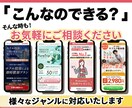 集客・売上UPを狙ったバナーなど作ります 【 世界観×訴求 】でしっかり整えたい方！おまかせください◎ イメージ2