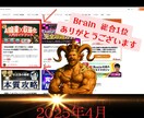 最短即納❗️高品質オリジナルBGMを制作します Brain1位の音楽クリエイターが作曲！オールジャンル対応 イメージ2