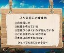 あなたの魂の本質をRPGキャラで鑑定します 本質・使命・才能☆恋愛・仕事・人生のお悩みも具体鑑定します イメージ8