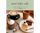 Instagram投稿画像を3枚まとめて制作します お店の世界観を大切に、伝わる投稿を丁寧に イメージ5