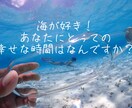 心のオアシスになれるようなお話し相手になります あなたの心が晴れるようお力添えさせてください♪ イメージ5
