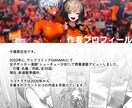 DMでサンプル1P無料！連載経験者が漫画描きます パキっとした色合いで印象的に！（※サンプルは下書きです） イメージ5