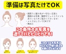 1ヶ月に600人診断！顔タイプ診断を実施します 芸能人やインフルエンサーも来店多数♡実店舗があり信頼＆安心 イメージ8