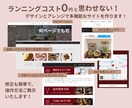 充実の機能！ランニングコスト０円のサイト作ります Googleサイトで自己修正簡単、0円に見えないプロデザイン イメージ2