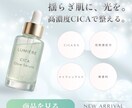 女性向け・やさしい雰囲気のバナー制作します 3日で納品！修正も2回まで無料！ イメージ2