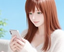 LINE感覚☆24時間チャットでお話聞きます チャットでモヤモヤ解消　誰かに聞いてほしい　気分転換にも！ イメージ2