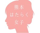 あの全国展開企業も採用。高品質のロゴを制作します まずは無料でご提案。確認してから購入することができます。 イメージ5