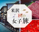 格安！バナー・ヘッダー・サムネイルを作ります 【修正回数無制限】♪ささいな修正も遠慮なくご相談ください♪ イメージ3