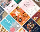 集客できるチラシデザイン制作します 【安い×早い】ポスティング現場目線で反響重視設計 イメージ9
