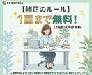 1文字0.5円！SEO記事・WP入稿・画像作ります 【実績作り限定価格】現役のプロSEOブロガーの記事執筆を代行 イメージ4