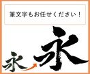 画像データをAIデータにトレースいたします データ修正・入稿データ・ロゴ・手書き・筆文字・粗い画像など！ イメージ3