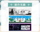 SNS専門✧ヘッダー制作いたします 世界観を一緒に作り上げあなたの魅力を伝えます！ イメージ6