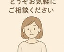 恋の悩み、優しく聞きます モヤモヤする気持ち、言葉にして整理しよう イメージ4