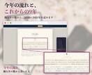 初心者向け｜数秘術の鑑定書を自動で作れます 数の出し方を学んで、そのまま鑑定に使える｜無料体験版あり イメージ7