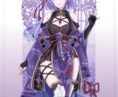 原神公式風立ち絵描きます 創作、夢絵等に！このキャラクターの絵柄に寄せて欲しい等OK イメージ2