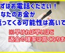 ネットビジネスで騙されたお金の取り返し方教えます 諦めないでください、あなたのお金を一緒に取り戻しましょう！ イメージ3