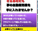Canvaで作ったお名前シールの販売方法を教えます 初心者でも今日からできる★クリック1つで誰でもラクラク作成！ イメージ8