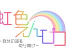 あなたならではのロゴを作ります 世界観構築してそのままお届けします イメージ1