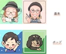 似顔絵作成ます リアル・ほっこり絵柄もポップ・アニメ寄り絵柄も イメージ1