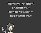 あなたの悩み相談全般聞きます 1人で抱え込まず誰かに相談を決意したその第１歩が素晴らしい イメージ3