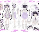 商用・二次利用込み！滑らかな線画の絵を描きます 個人鑑賞〜Vtuber 受肉まで！キャラクターデザイン含めて イメージ3