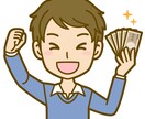 初心者でも丸投げでほったらかしで稼ぐ方法を教えます 5月5件限定。今だけこの価格！スマホでコピペが出来ればOK！ イメージ4