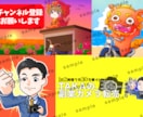 SNS特化イラストを単品からセットまで制作します 初めてのSNS活動を応援！気分一新したい玄人様もどうぞ！ イメージ4
