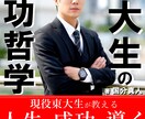 労力0！AIがあなたの電子書籍を作成します 労力0！最新のAIを活用して集客のできる書籍を作成します イメージ5