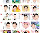 似顔絵Lineスタンプ40個作ります 背景、ポーズ固定のセミオーダータイプの似顔絵ラインスタンプ♪ イメージ5