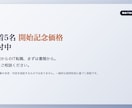 IT企業の現役採用責任者｜未経験者の書類添削します 採用する側の現役責任者が「通る見せ方」に添削します。 イメージ10