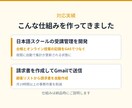 GASでスプレッドシートを自動化します 転記・集計・通知の手作業をなくします。土日祝も対応 イメージ3