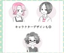 優しいタッチの漫画描きます 書籍・WEB用漫画、説明動画などにも◎ イメージ3