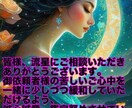24時間以内に占います お悩み2件をご相談ください。丁寧に回答させていただきます。 イメージ4