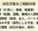 占いを活用してあなたの人生にアドバイスをします なかなか人生上手く行きませんよね。そんな時は占いに頼る時です イメージ2