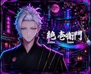先着1万円引！イケメン男性Vtuber制作承ります 先着一万円引！SDキャラ・ロゴ・配信画面・キービジュ・三面図 イメージ6
